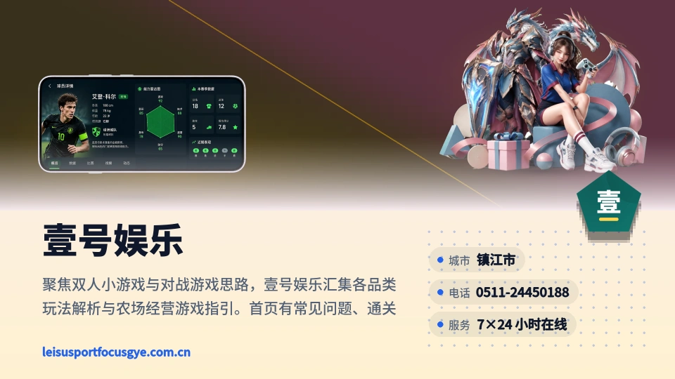 遇见壹号娱乐